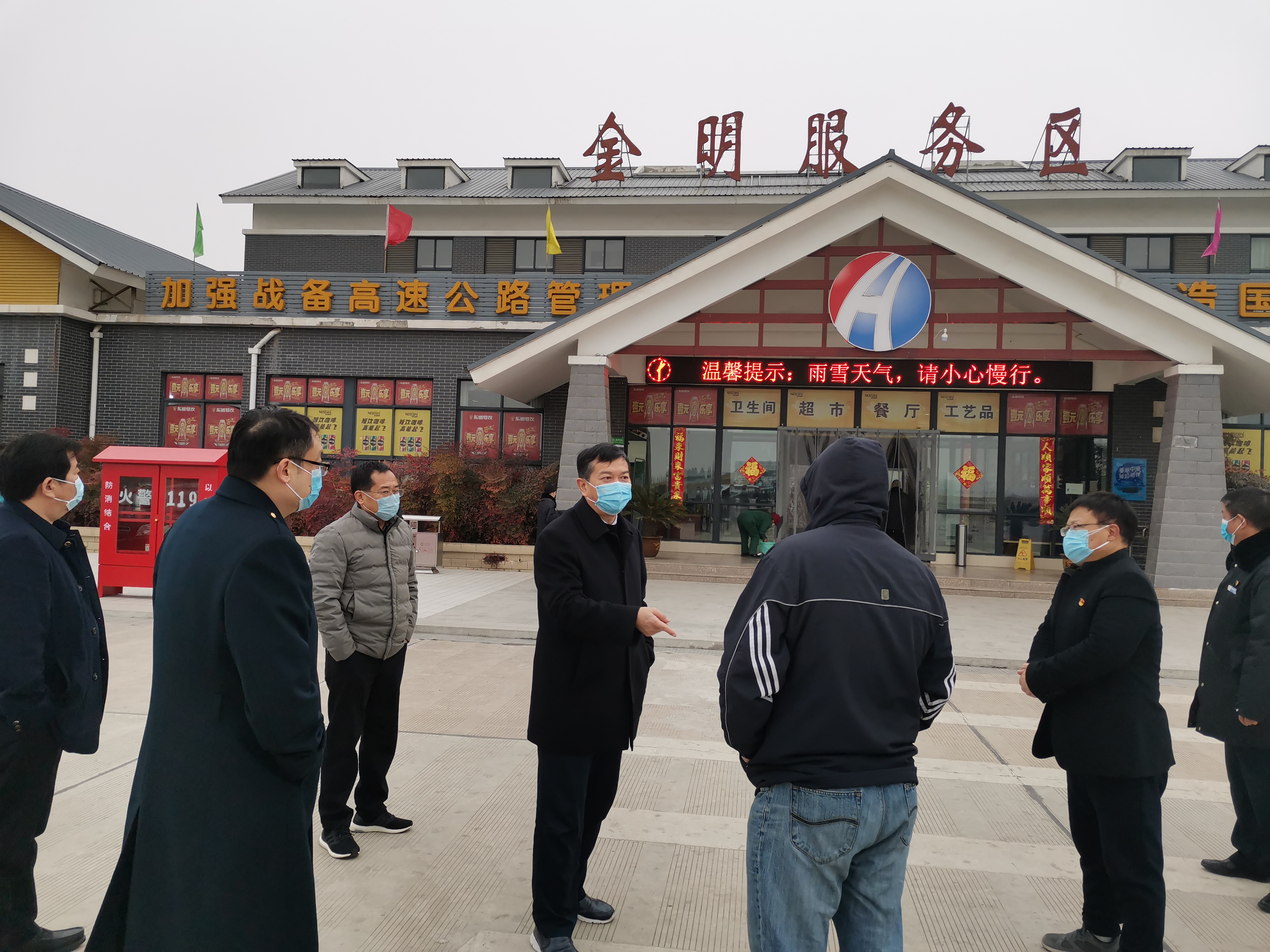 202002051612248724.jpg 202002051612248724.jpg