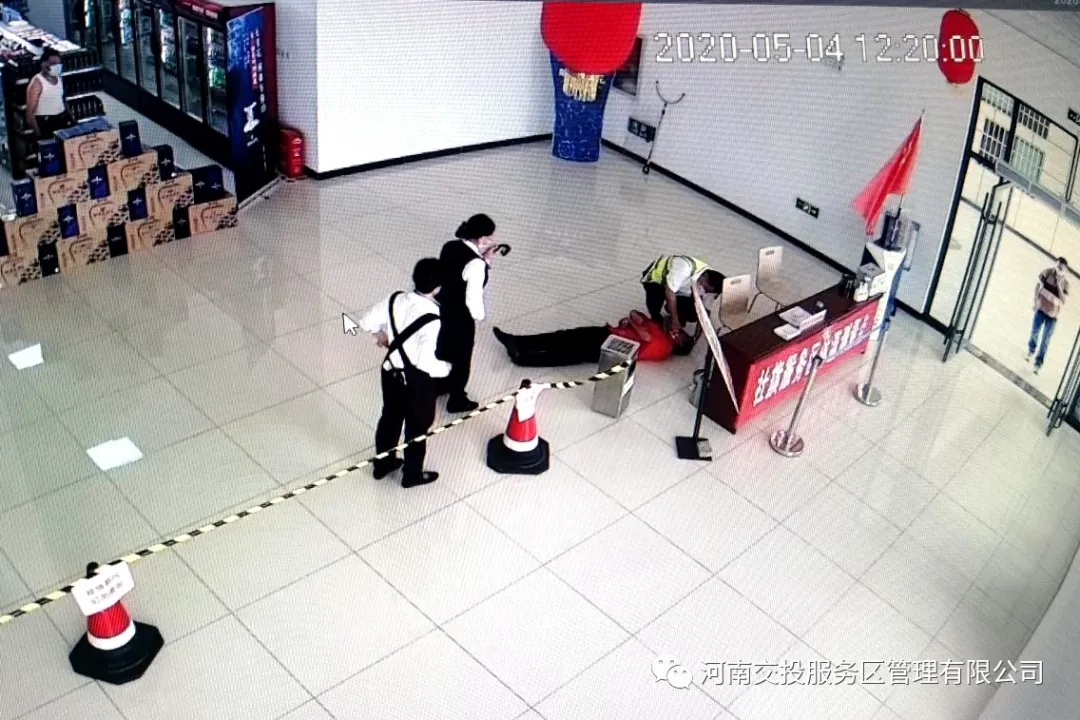 社旗服務(wù)區(qū)及時(shí)搶救昏迷顧客.jpg 社旗服務(wù)區(qū)及時(shí)搶救昏迷顧客.jpg