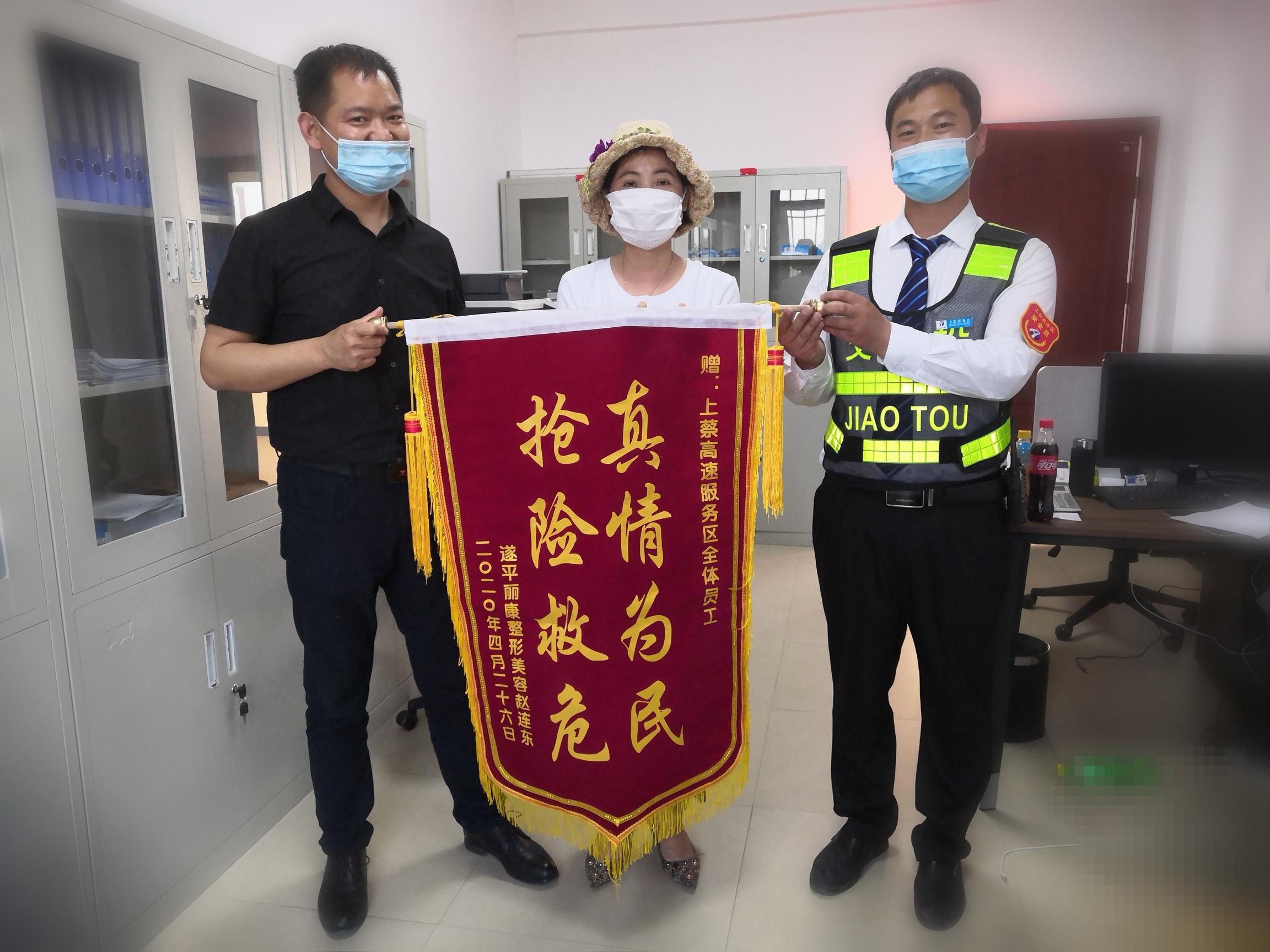 上蔡.jpg 上蔡.jpg