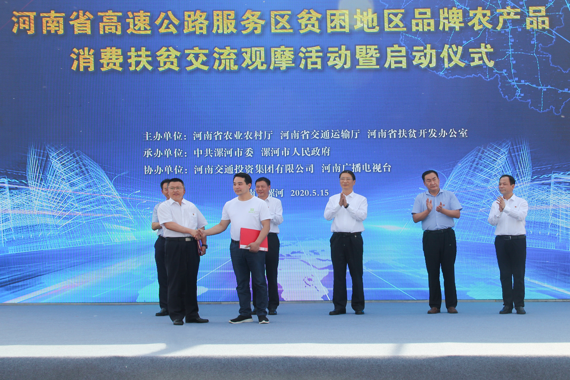 微信圖片_20200518153432(定).jpg 微信圖片_20200518153432(定).jpg