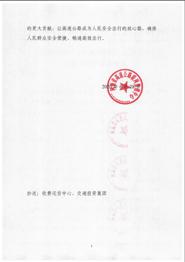 QQ圖片20200702201925_副本.jpg QQ圖片20200702201925_副本.jpg