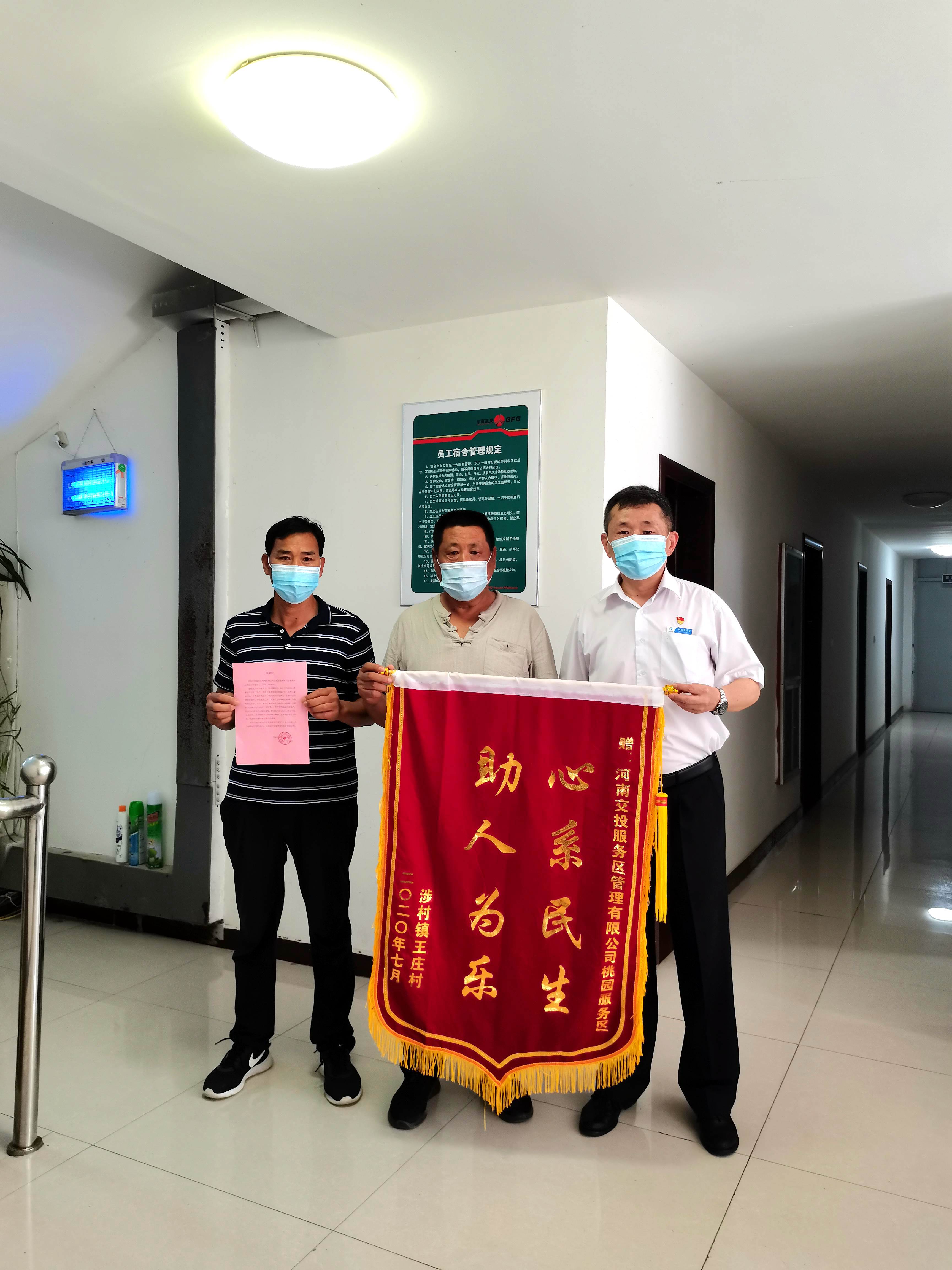 圖片1桃園.jpg 圖片1桃園.jpg