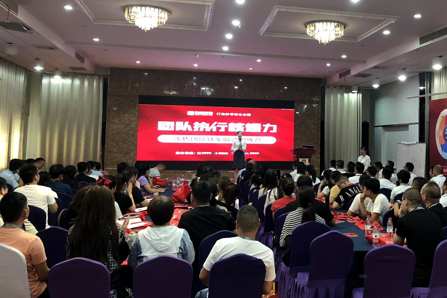 培訓(xùn) (1).jpg