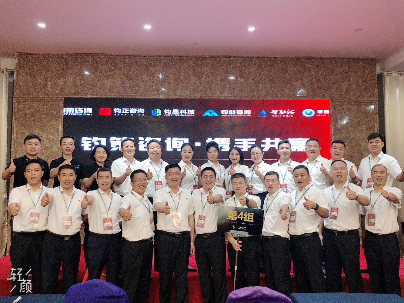 培訓(xùn) (4)_副本.jpg