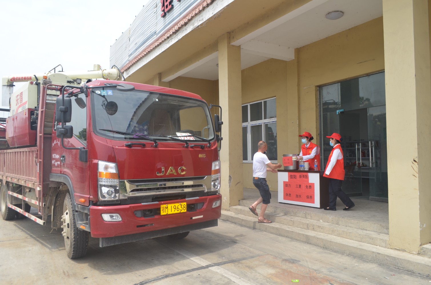 信陽(yáng) (1).jpg