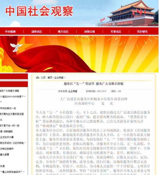 QQ圖片20210607075001.png QQ圖片20210607075001.png