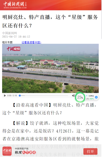 QQ圖片20210607075205.png QQ圖片20210607075205.png