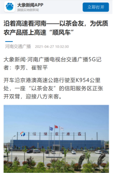 QQ圖片20210607075328.png QQ圖片20210607075328.png