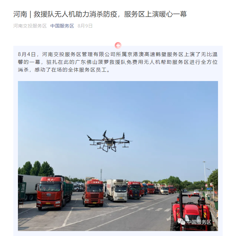 微信圖片_20211101172621.png 微信圖片_20211101172621.png