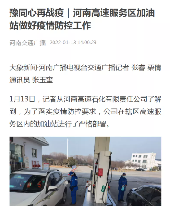 微信圖片_20220113204412.png 微信圖片_20220113204412.png