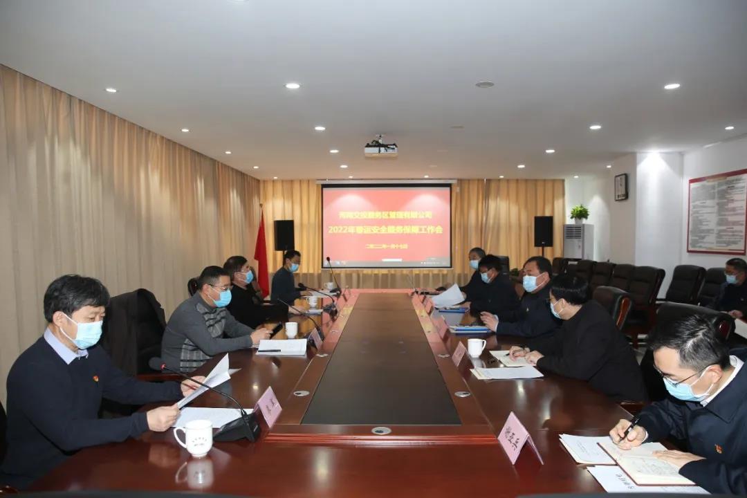 微信圖片_20220119161724.jpg 微信圖片_20220119161724.jpg