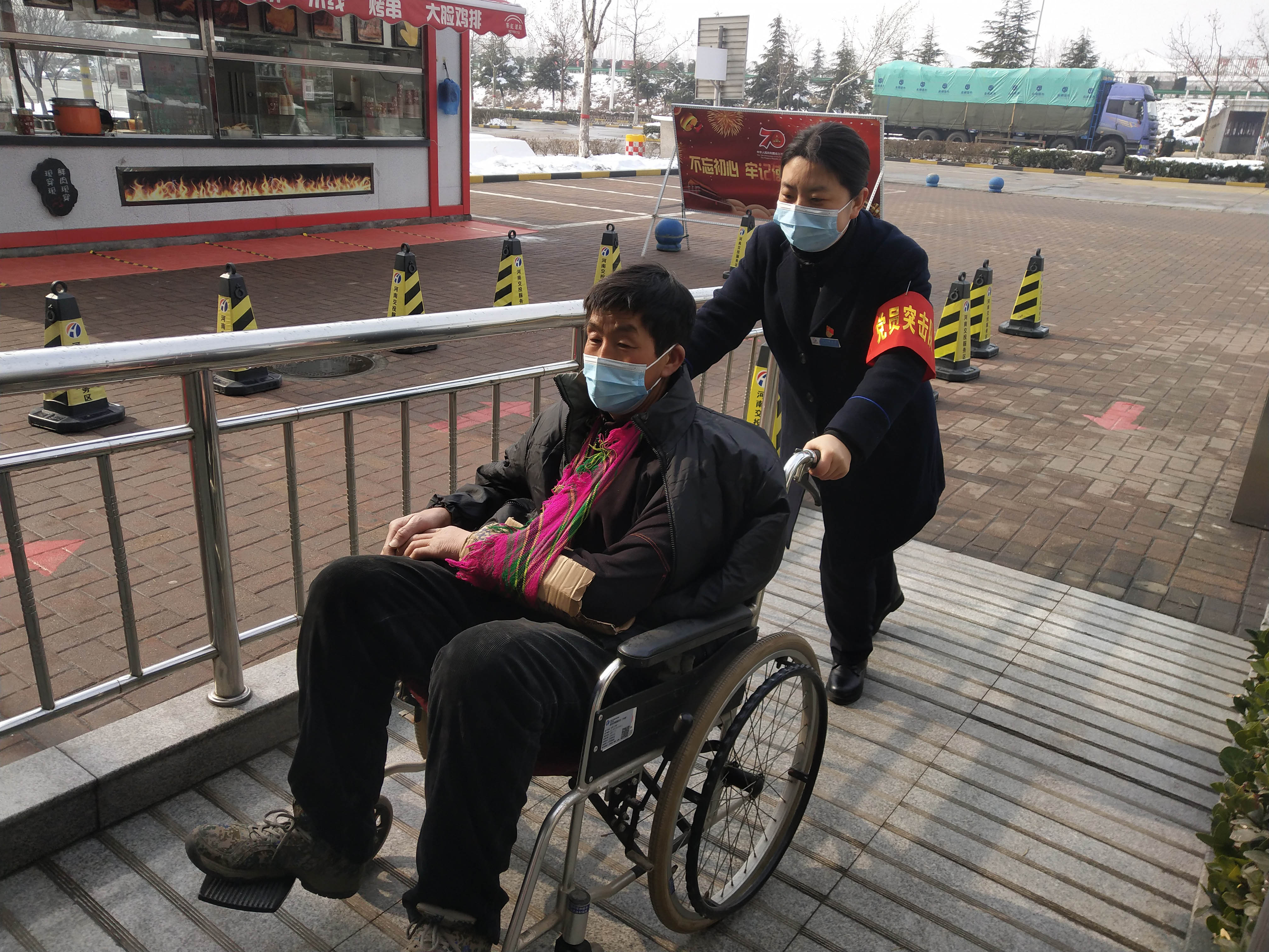 1月25日，汝陽服務區(qū)黨員志愿者幫助行動不便顧客。牛亞新  攝.jpg