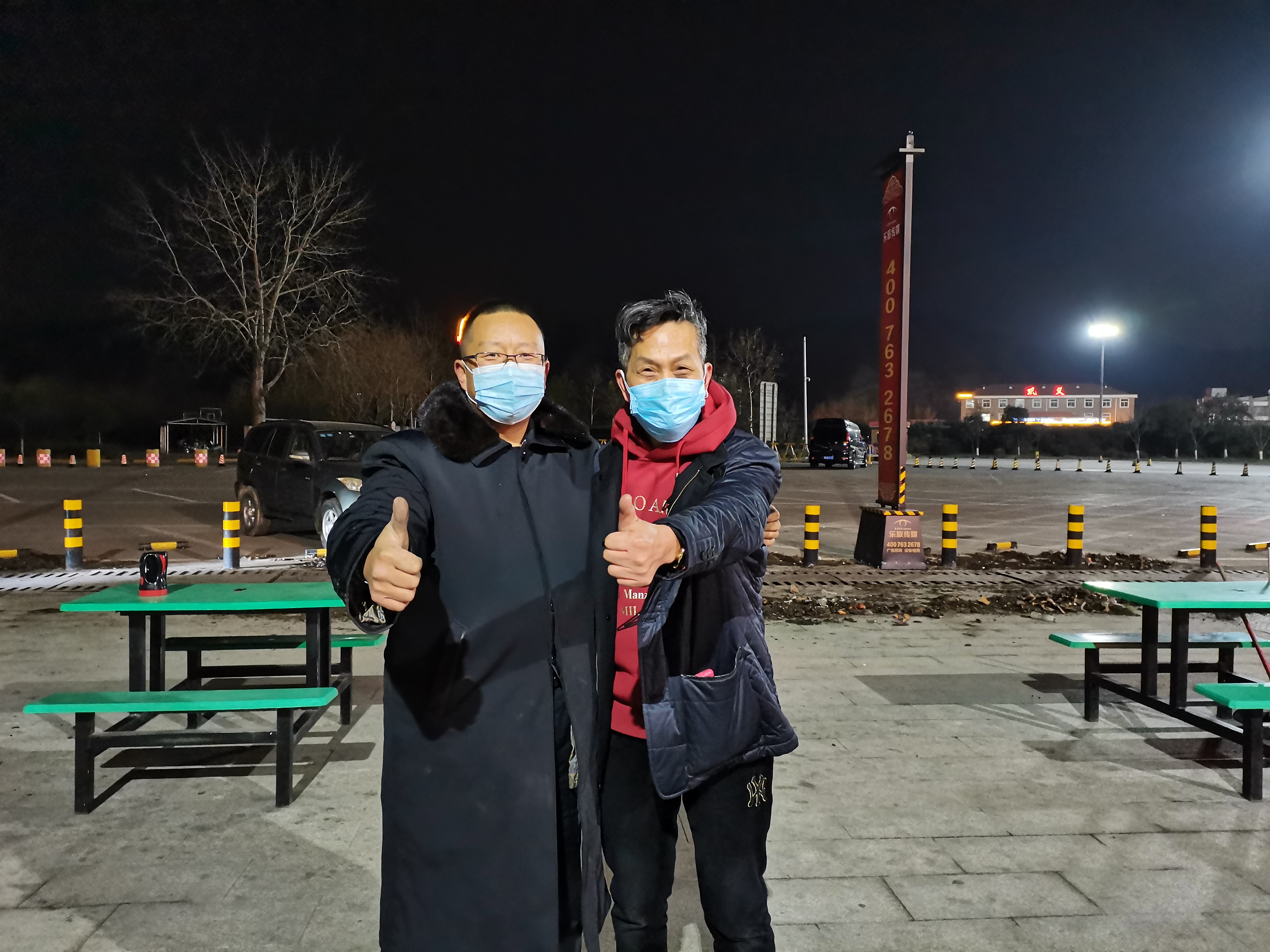 微信圖片_20220207163207.jpg 微信圖片_20220207163207.jpg