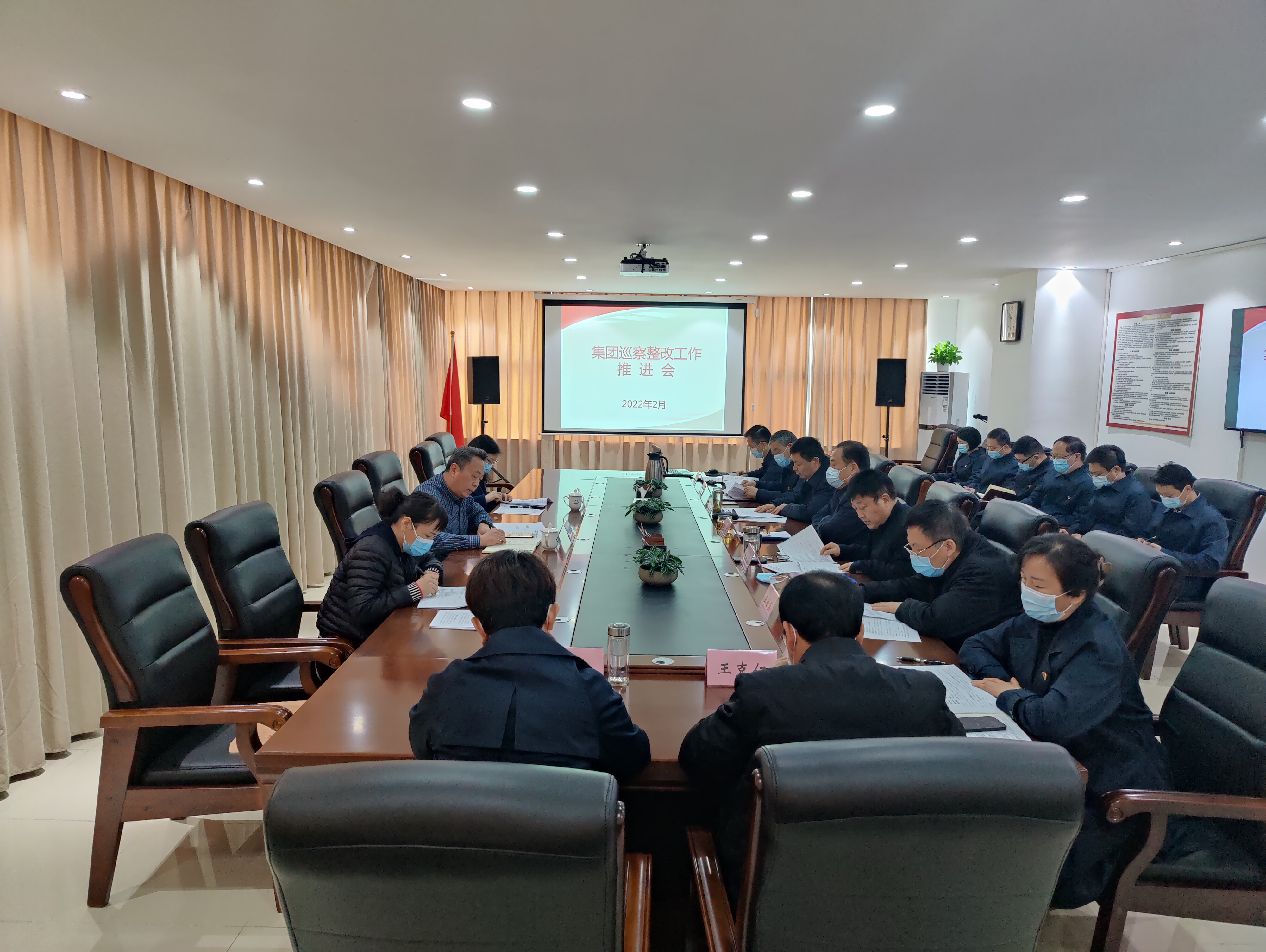 服務(wù)區(qū)公司紀(jì)委書記王宜偉到直屬分公司督導(dǎo)檢查集團(tuán)巡察反饋問(wèn)題整改工作 (1.jpg
