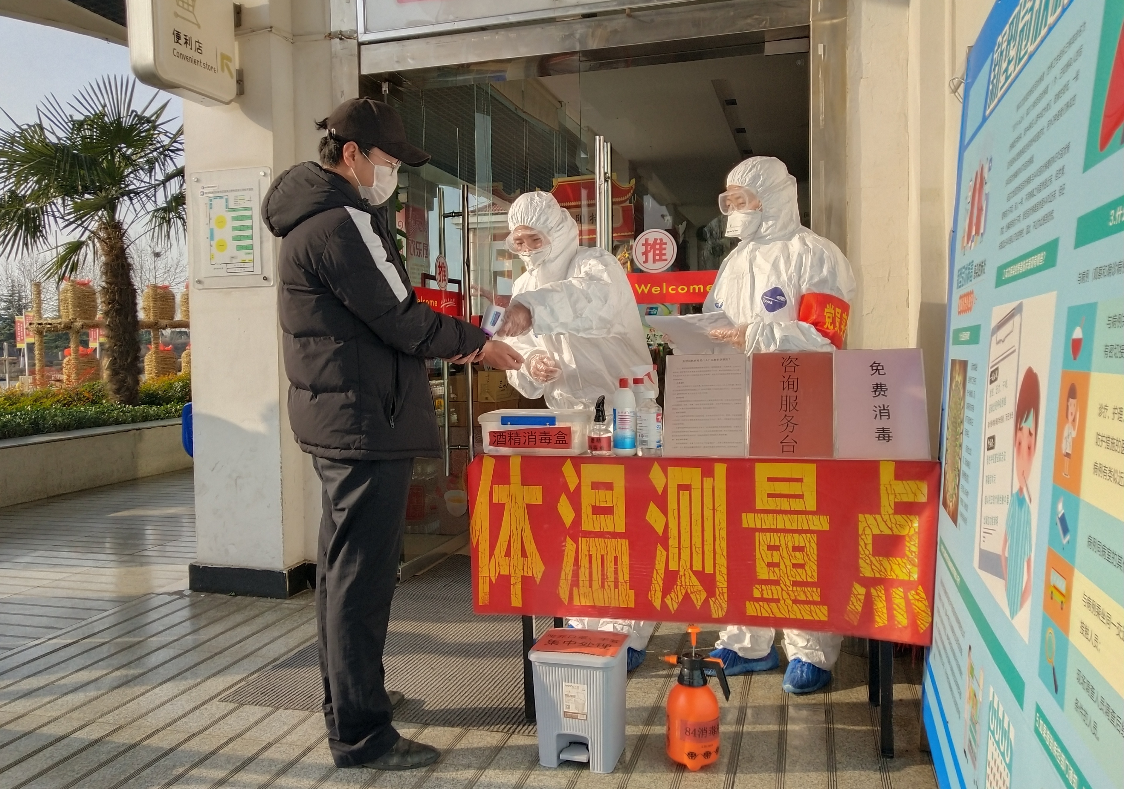 汝陽服務(wù)區(qū)在兩區(qū)入口設(shè)置體溫檢測點，檢測人員逐個對進入服務(wù)區(qū)的顧客進行體溫檢測，亮碼進入。拍攝：牛亞.jpg