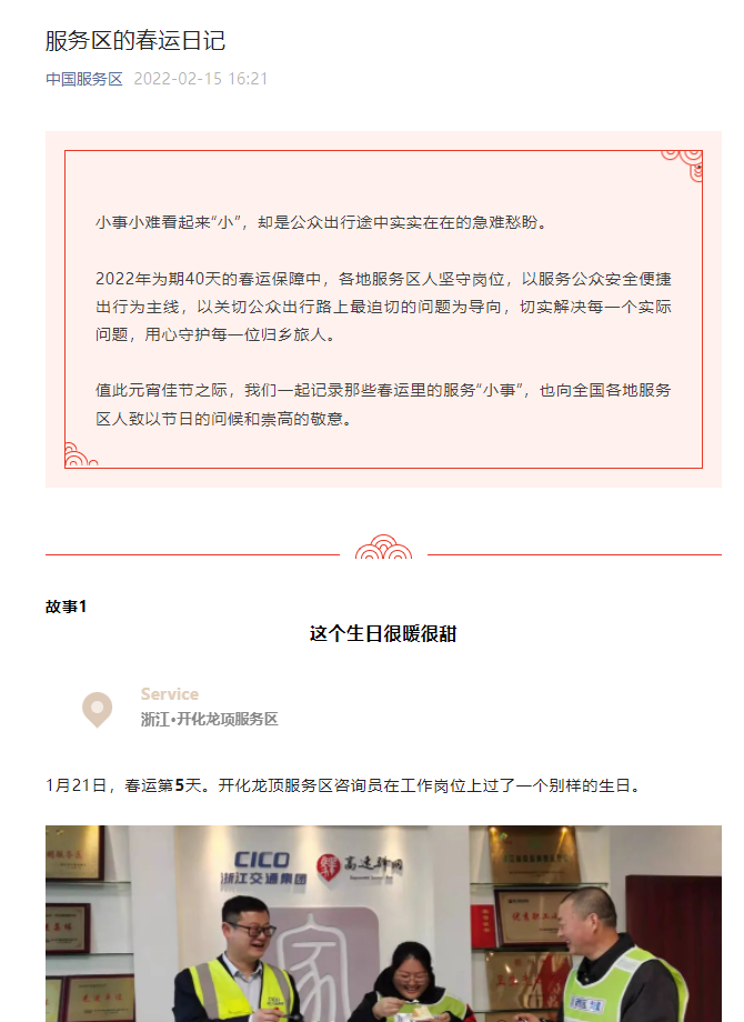 微信圖片_20220406151618.png 微信圖片_20220406151618.png