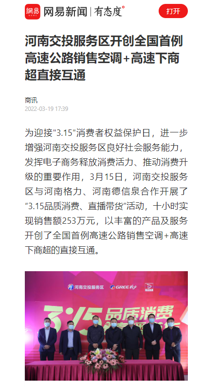 微信圖片_20220406153013.png 微信圖片_20220406153013.png