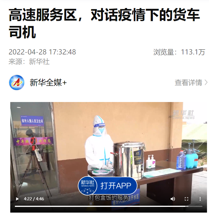 微信圖片_20220505104411.png 微信圖片_20220505104411.png