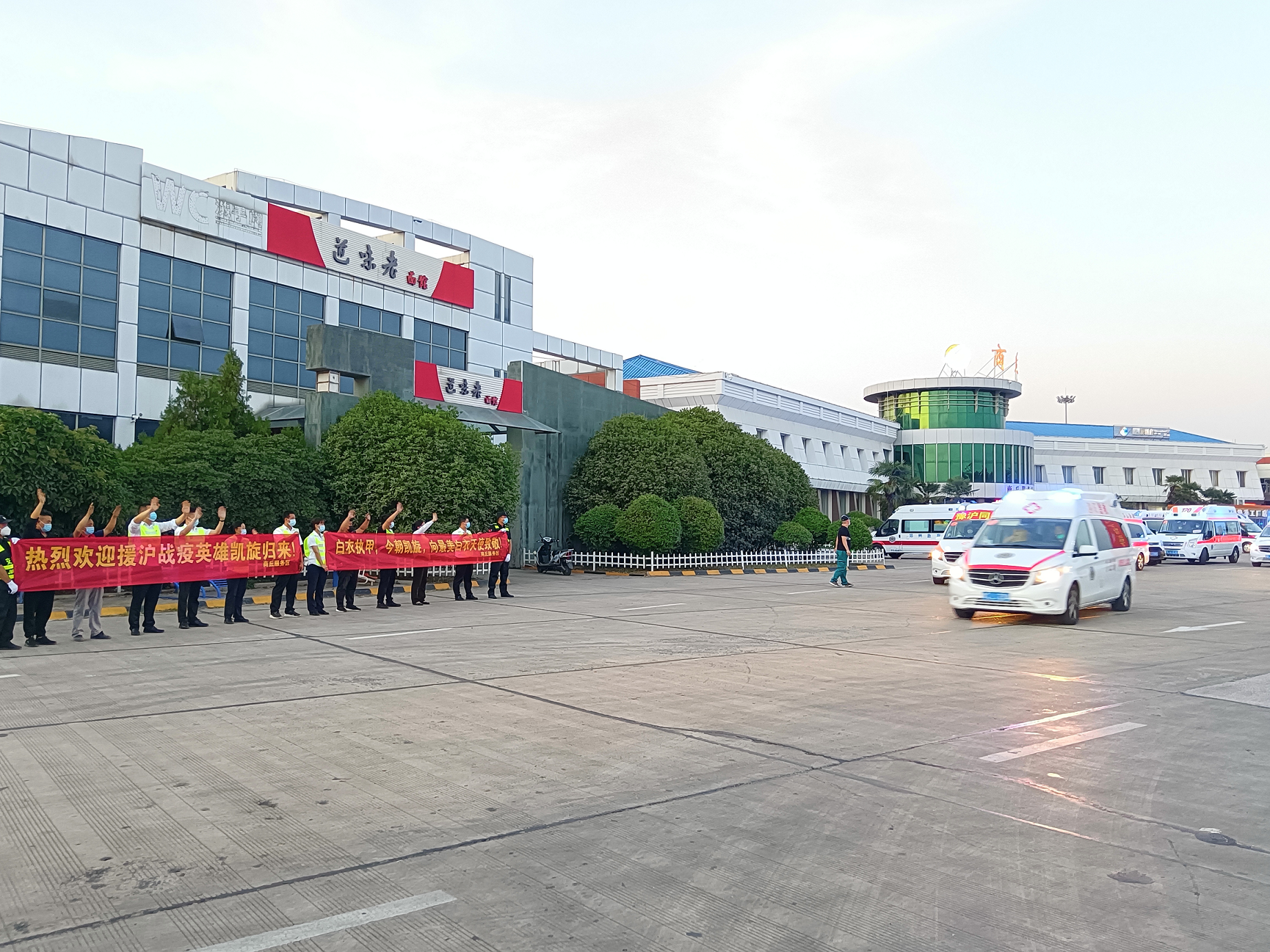 商丘.png 商丘.png