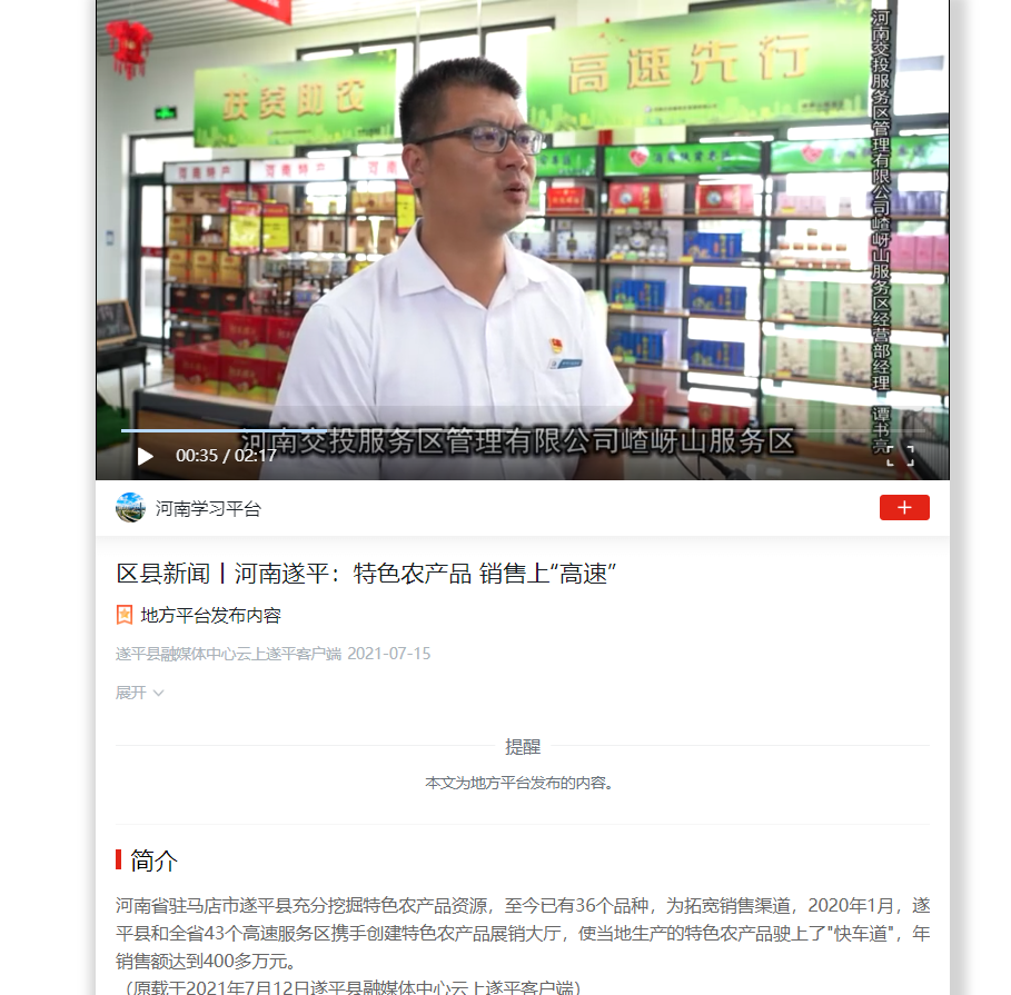 微信圖片_20220704085822.png 微信圖片_20220704085822.png