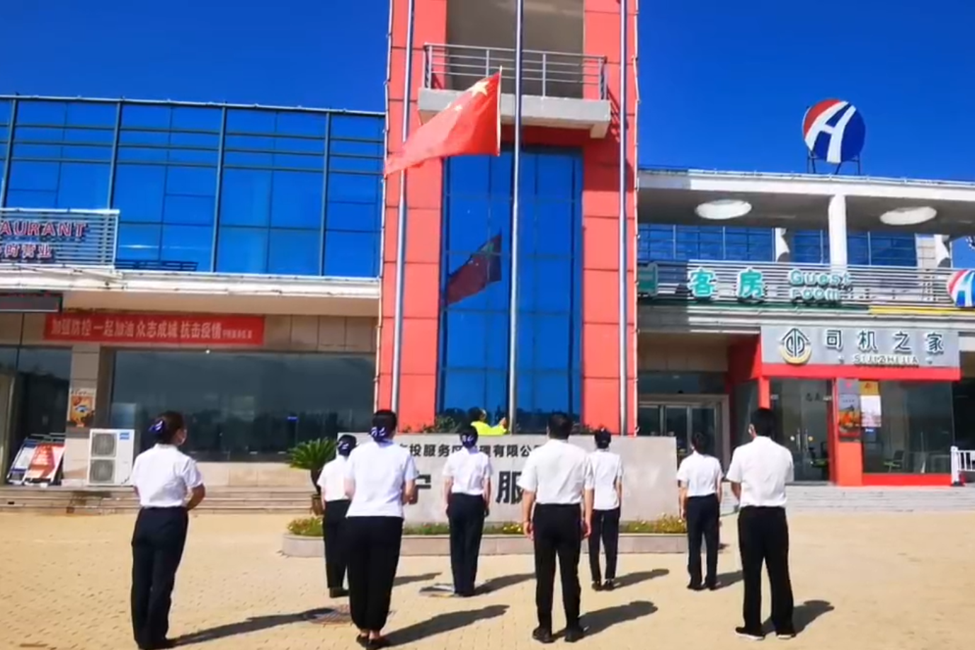 7月7日寧陵服務(wù)區(qū)聯(lián)合黨支部組織紀(jì)念全民族抗戰(zhàn)爆發(fā)85周年系列活動(dòng) 鄭超_.png 7月7日寧陵服務(wù)區(qū)聯(lián)合黨支部組織紀(jì)念全民族抗戰(zhàn)爆發(fā)85周年系列活動(dòng) 鄭超_.png