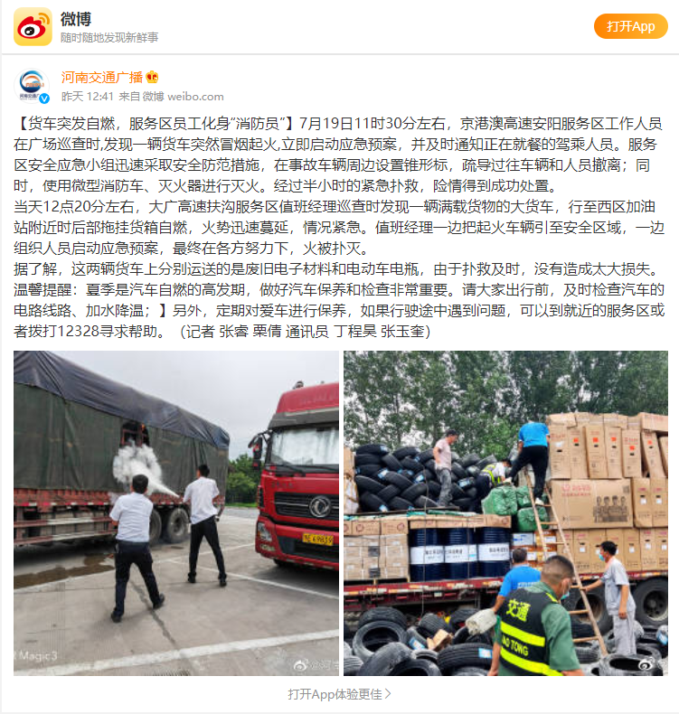 微信圖片_20220721103038.png 微信圖片_20220721103038.png