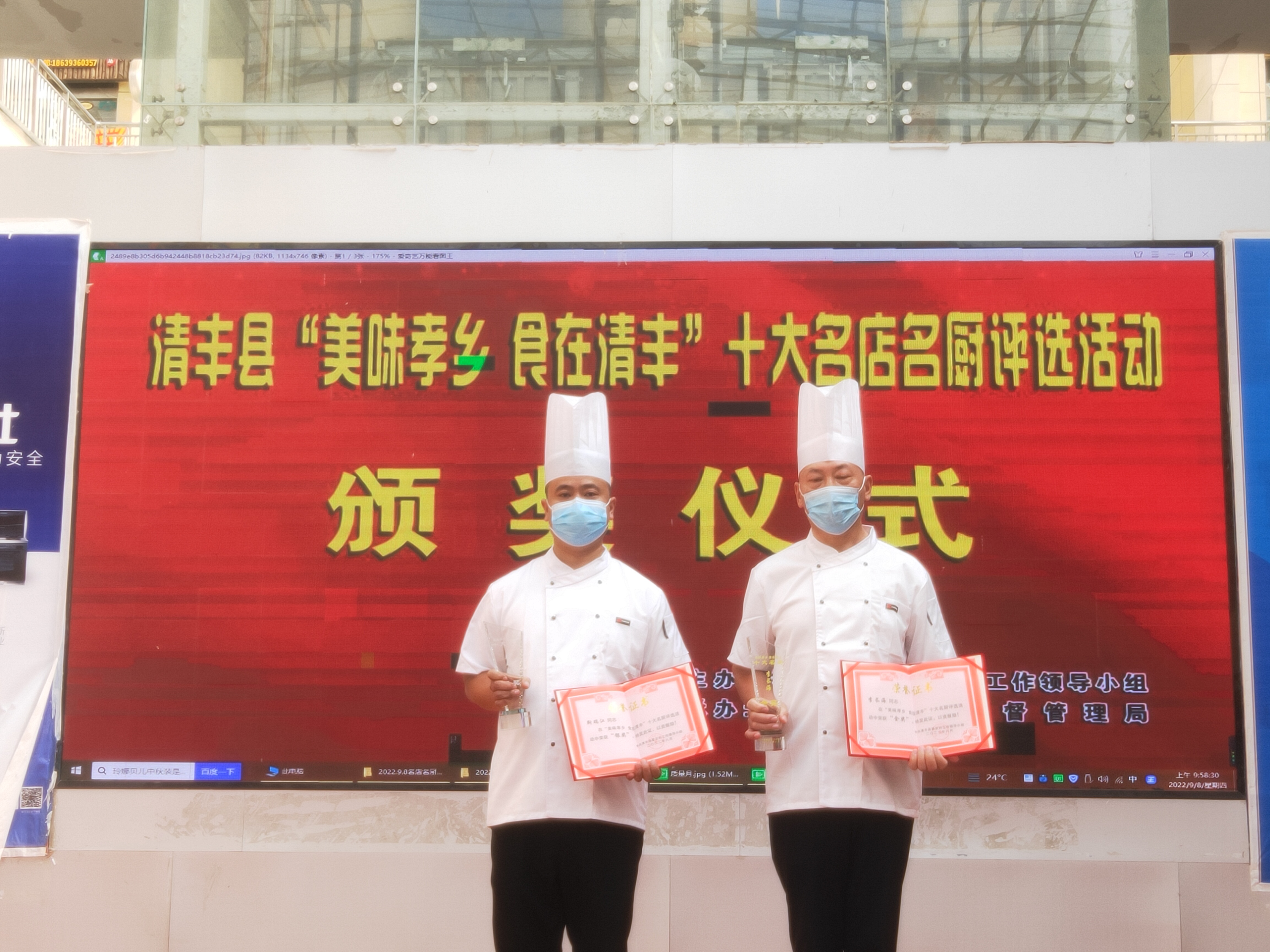 濮陽服務(wù)區(qū)獲得金獎(jiǎng)銀獎(jiǎng)的李長海和靳瑞江.jpg 濮陽服務(wù)區(qū)獲得金獎(jiǎng)銀獎(jiǎng)的李長海和靳瑞江.jpg