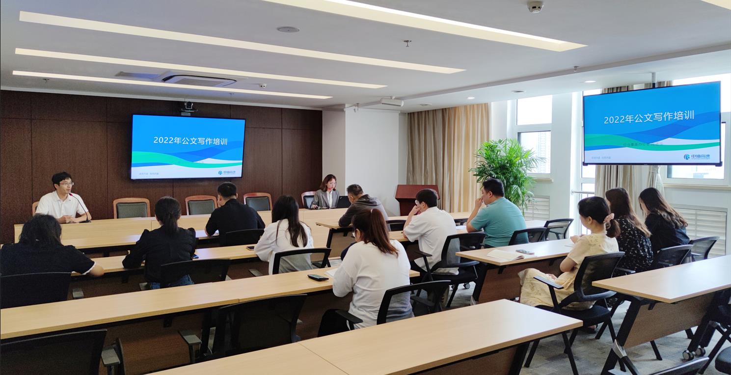 公文培訓.jpg 公文培訓.jpg