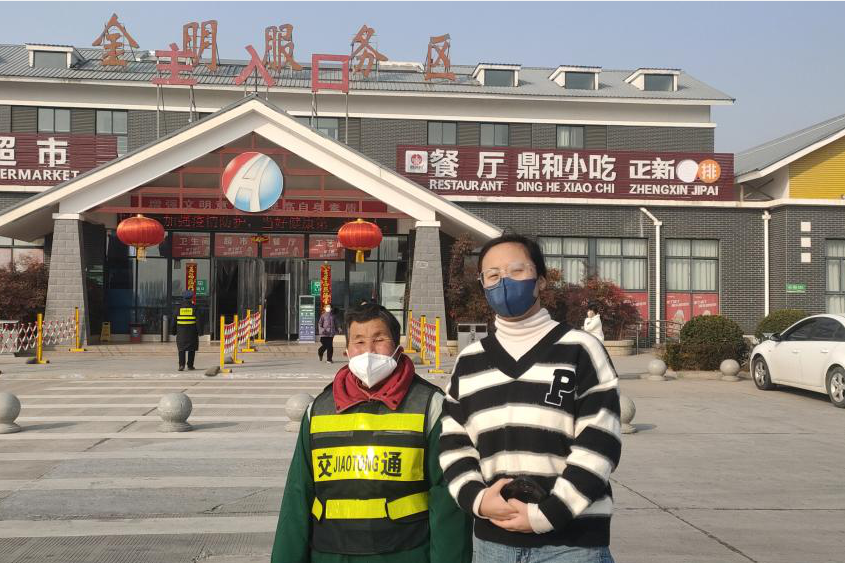 金明服務(wù)區(qū).png 金明服務(wù)區(qū).png