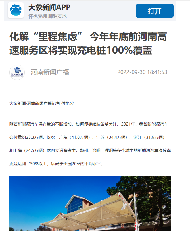 微信圖片_20230616094056.png 微信圖片_20230616094056.png