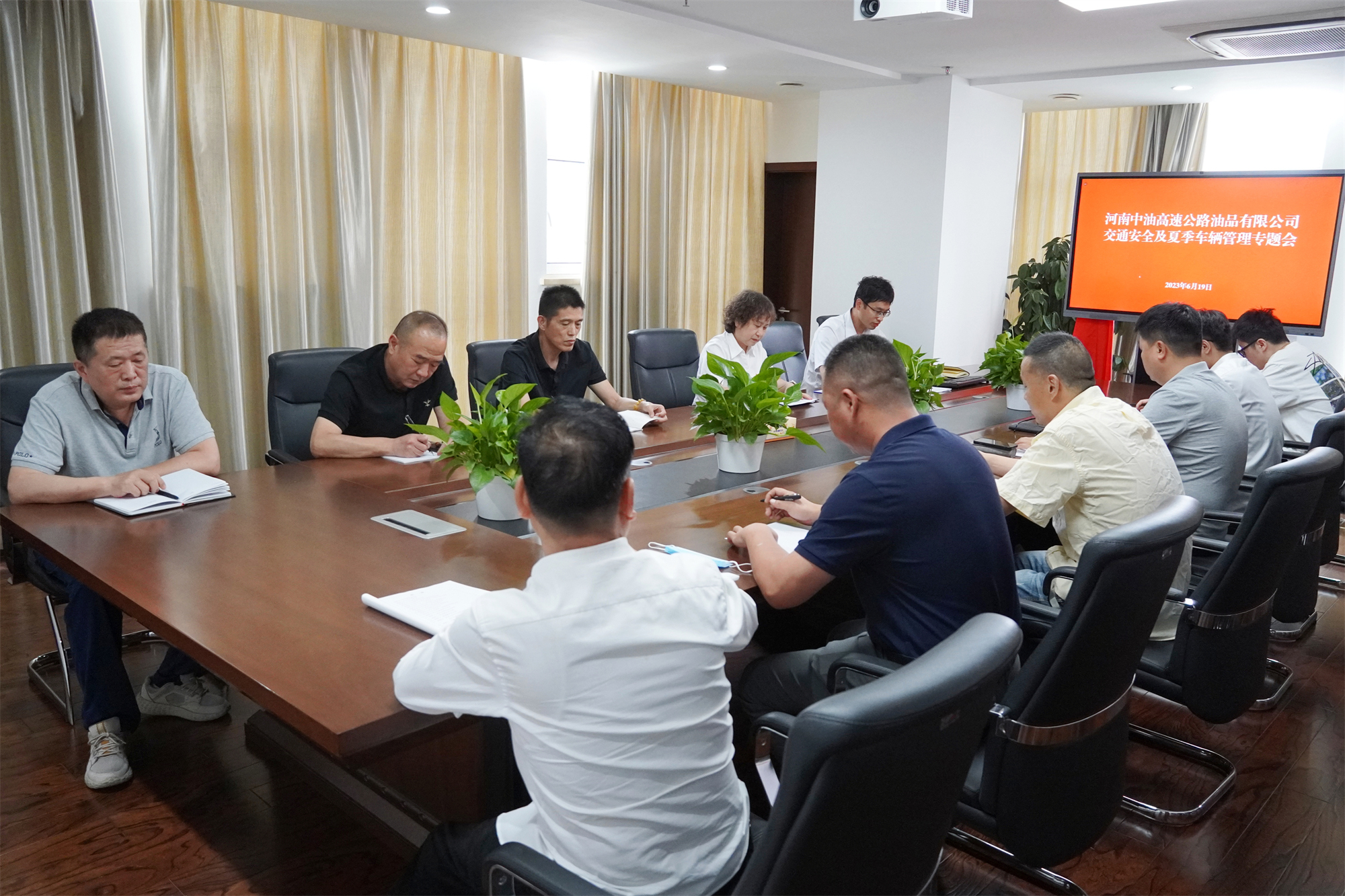 專題會(huì).jpg 專題會(huì).jpg