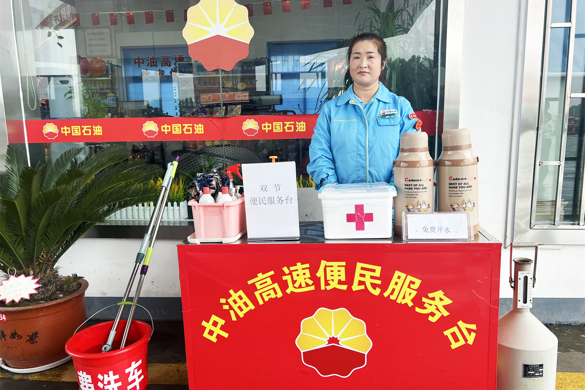 中油4.jpg 中油4.jpg