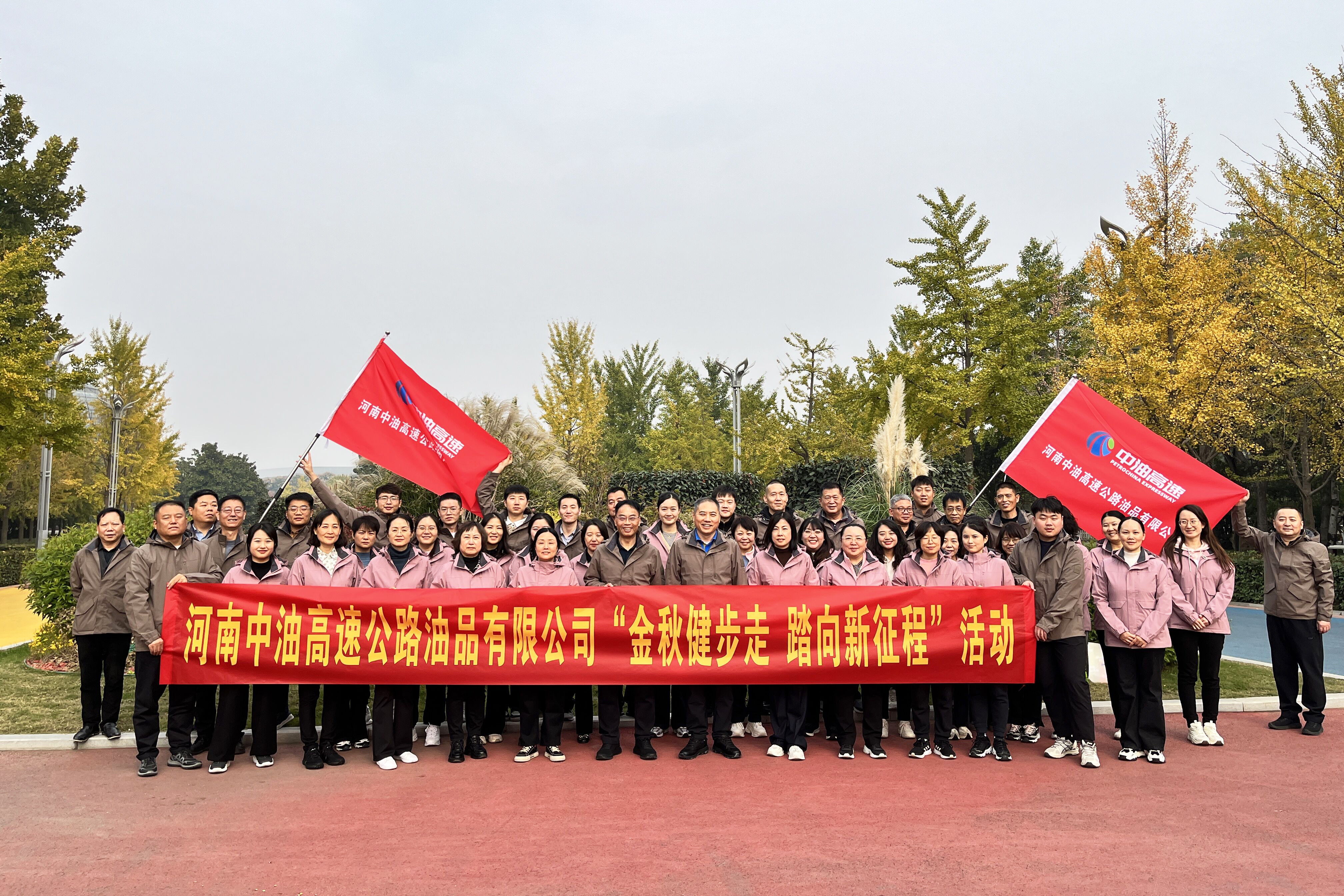 健步走.jpg 健步走.jpg