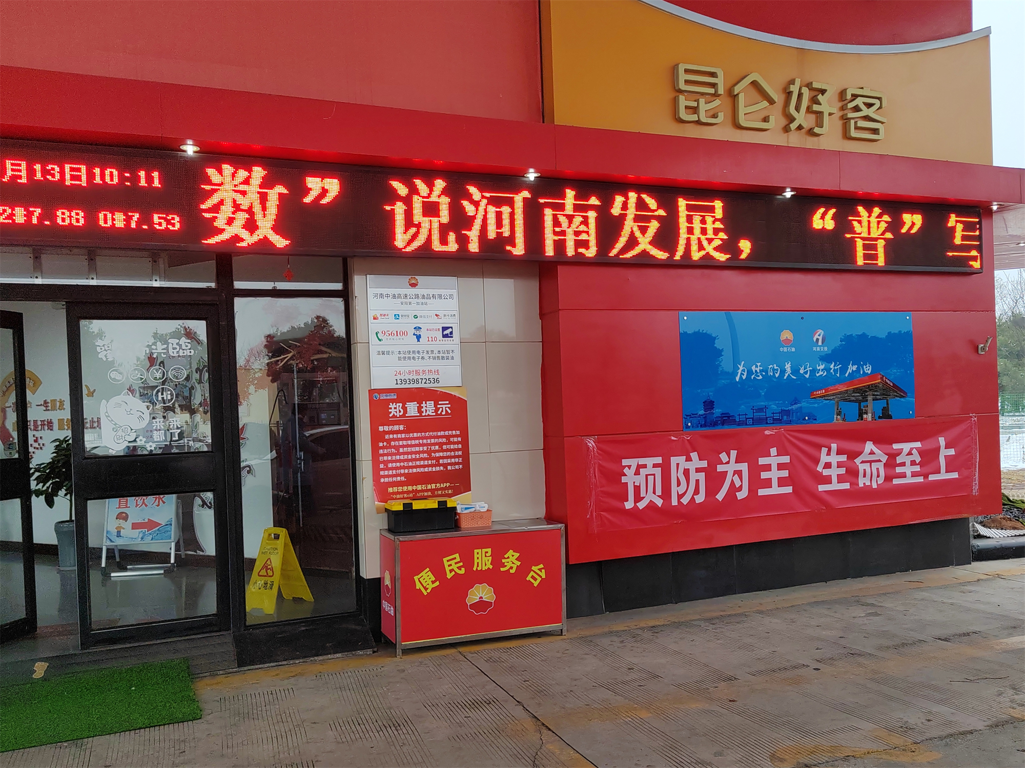 安陽(yáng)2_副 (4).jpg