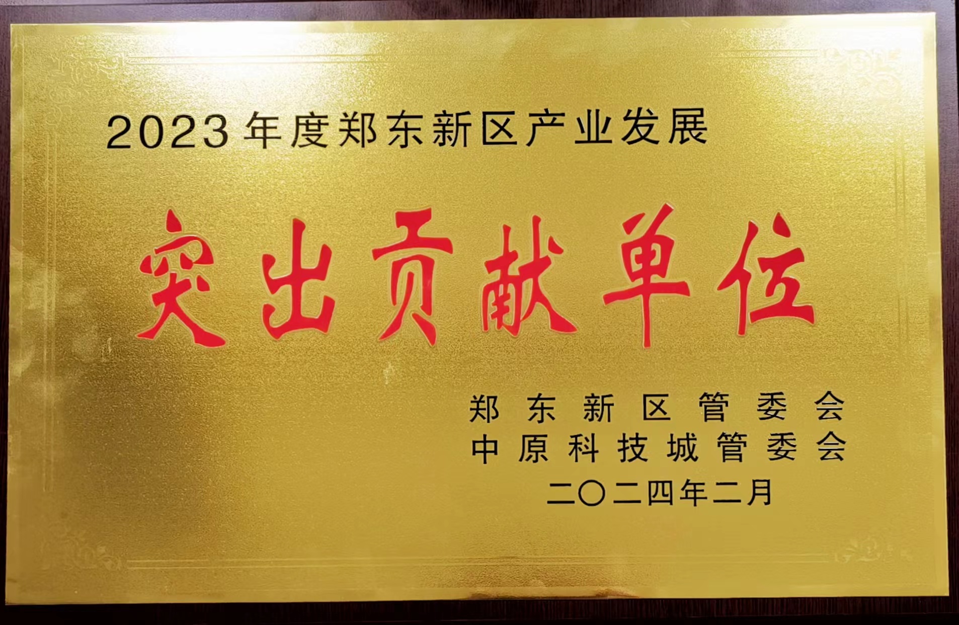 微信圖片_20240313165552.jpg 微信圖片_20240313165552.jpg