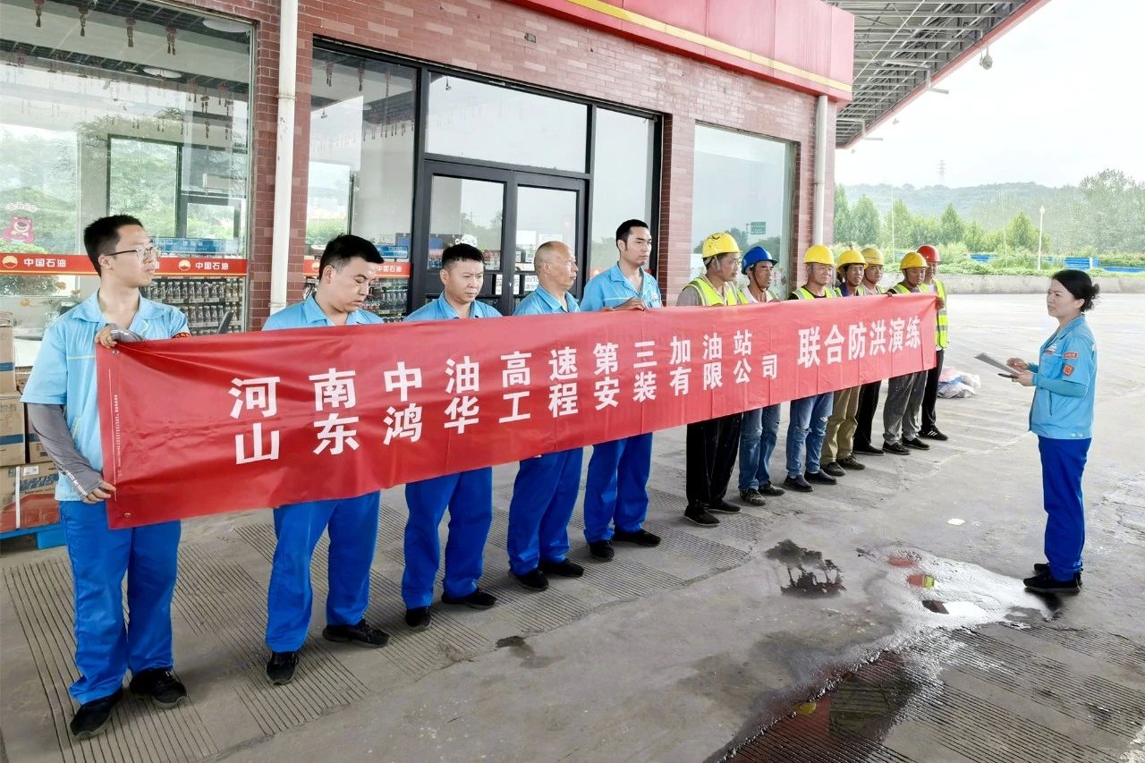 微信圖片_20240729102059.jpg 微信圖片_20240729102059.jpg