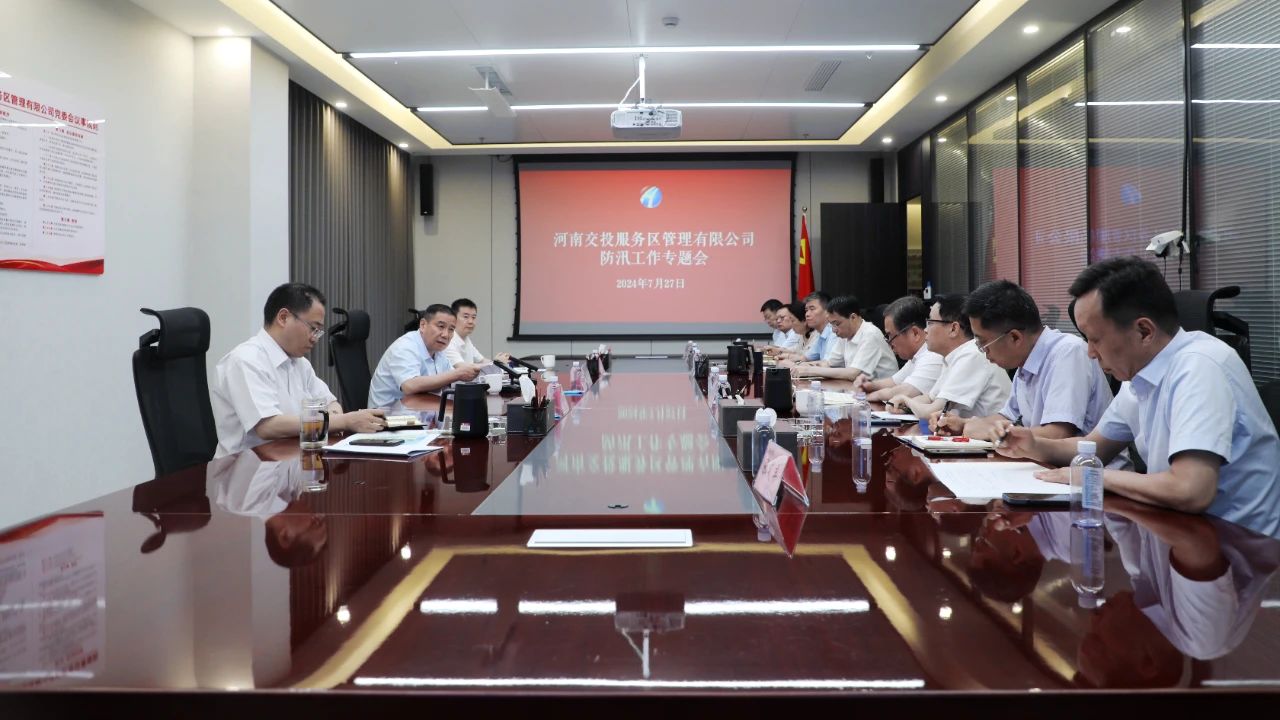 微信圖片_20240729103940.jpg 微信圖片_20240729103940.jpg