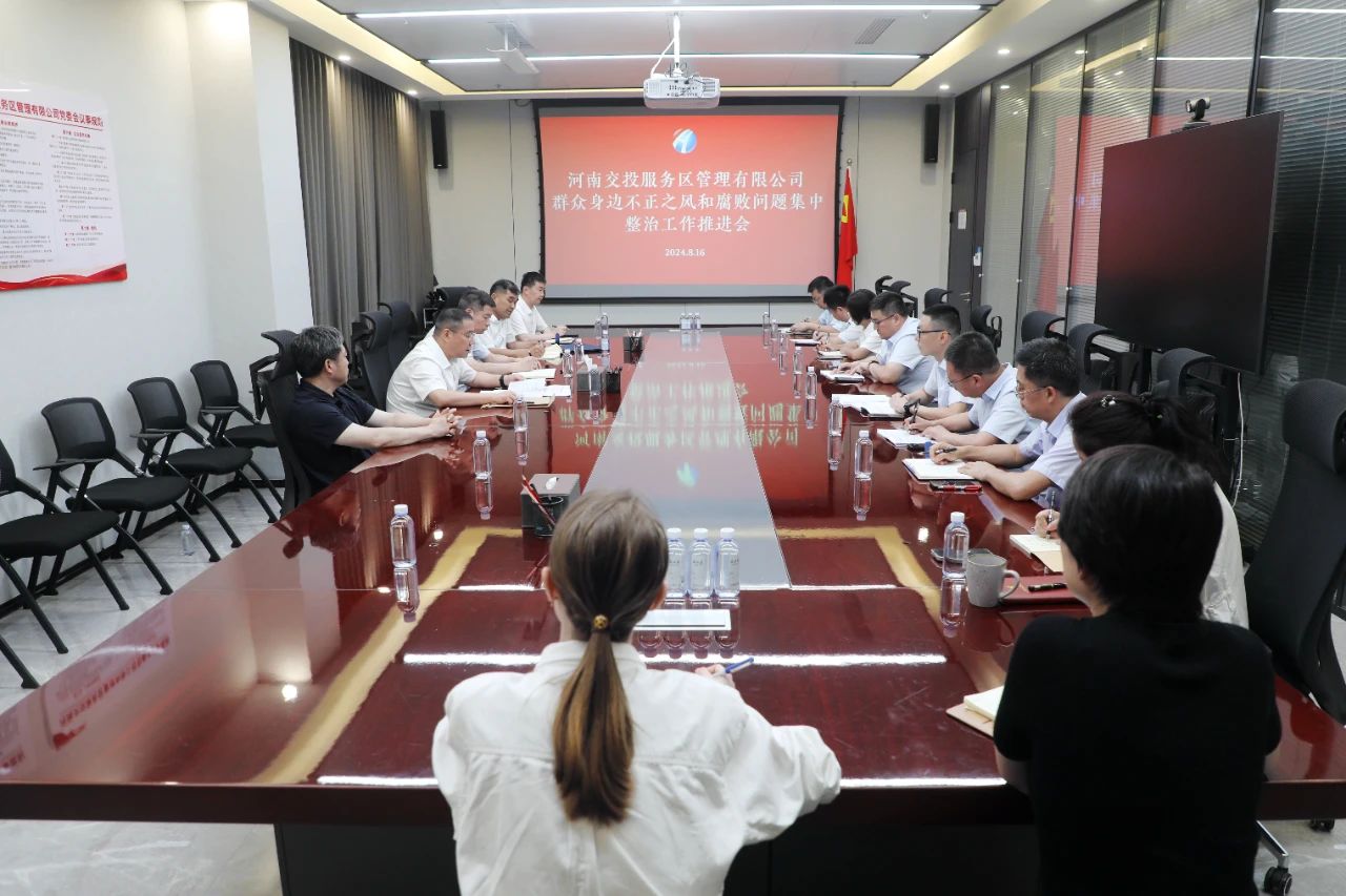 微信圖片_20240819100202.jpg 微信圖片_20240819100202.jpg