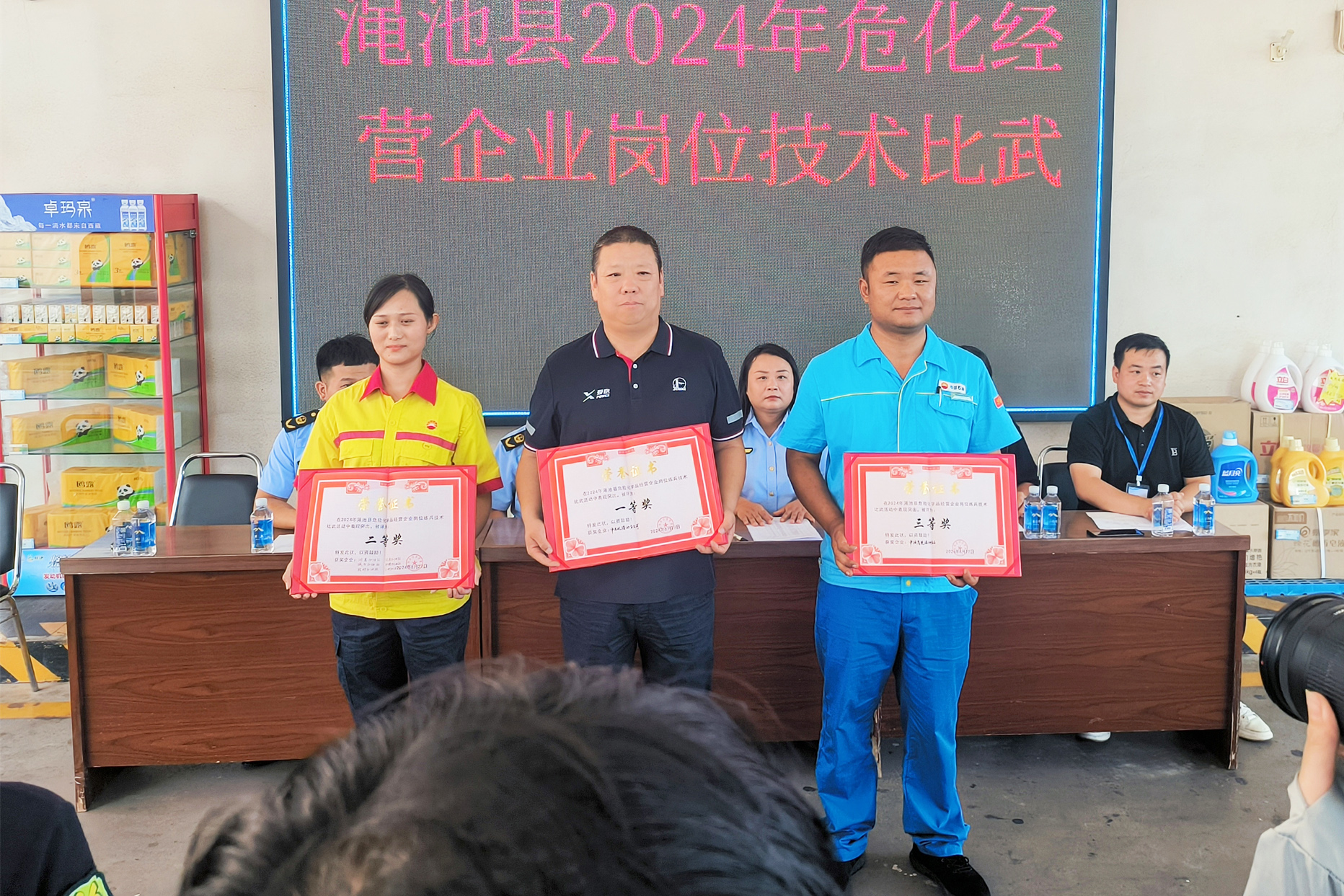 技術(shù)比武.jpg 技術(shù)比武.jpg