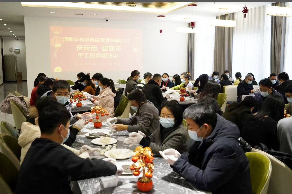 包湯圓2.jpg 包湯圓2.jpg