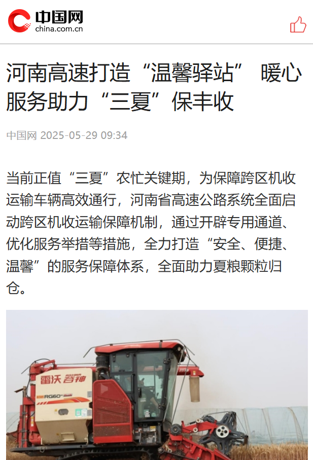 微信圖片_20251010102554_140_378.png 微信圖片_20251010102554_140_378.png